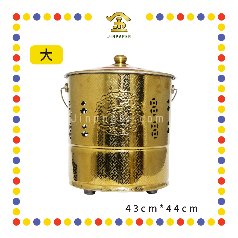 BURNING BIN 财福钛金手提加厚烧金桶【小/大/特大】