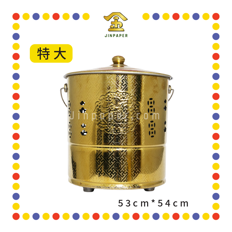 BURNING BIN 财福钛金手提加厚烧金桶【小/大/特大】