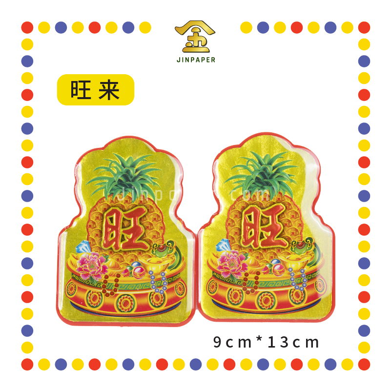 ACCESSORIES 水晶金花角【旺来/聚宝盆/铜钱/招财进宝】