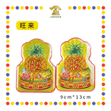 ACCESSORIES 水晶金花角【旺来/聚宝盆/铜钱/招财进宝】