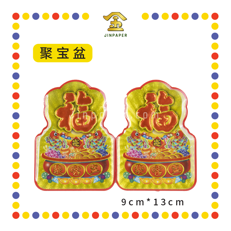 ACCESSORIES 水晶金花角【旺来/聚宝盆/铜钱/招财进宝】