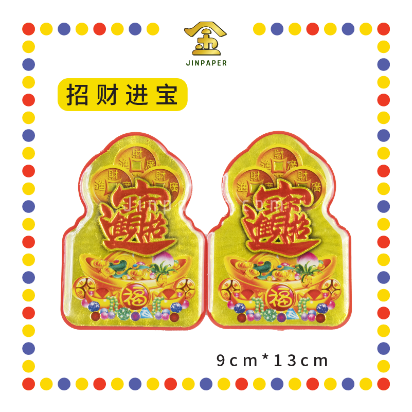 ACCESSORIES 水晶金花角【旺来/聚宝盆/铜钱/招财进宝】