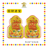 ACCESSORIES 水晶金花角【旺来/聚宝盆/铜钱/招财进宝】