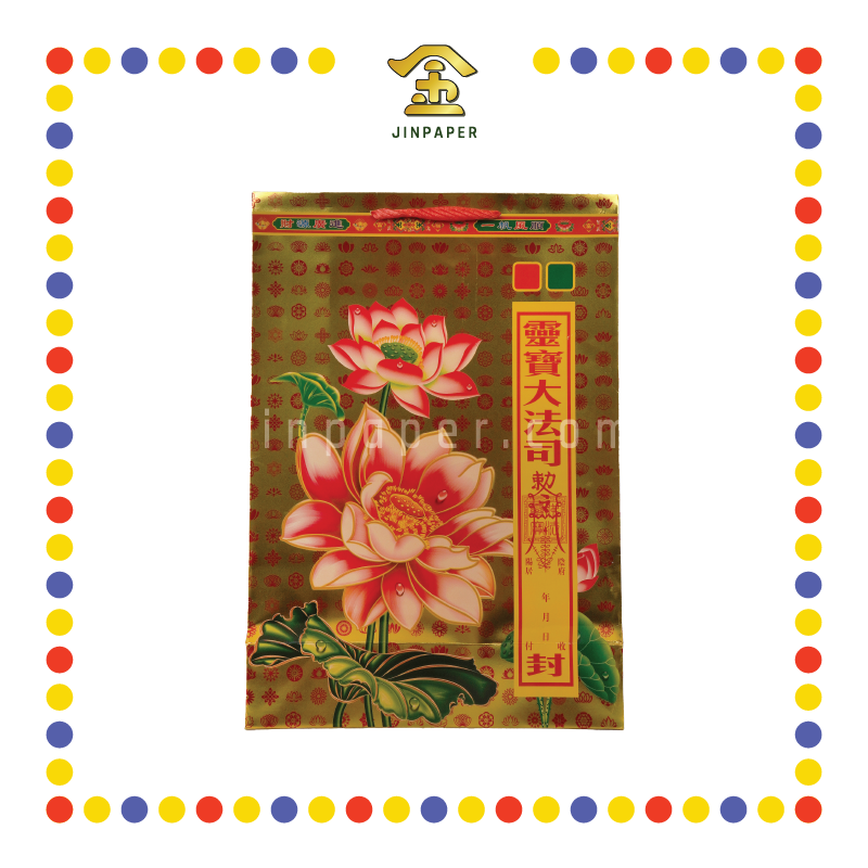 JOSS PAPER M/D01-3 金莲花礼品袋