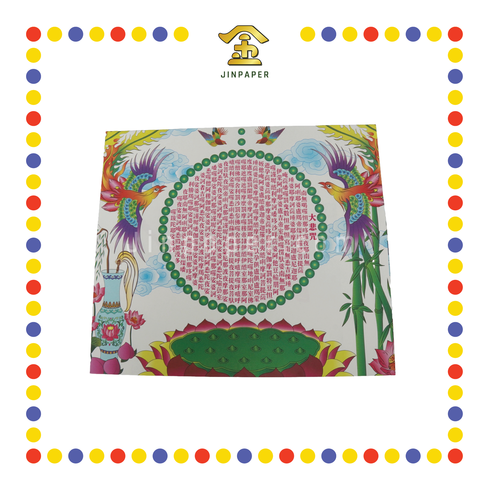 JOSS PAPER 优质大观音衣