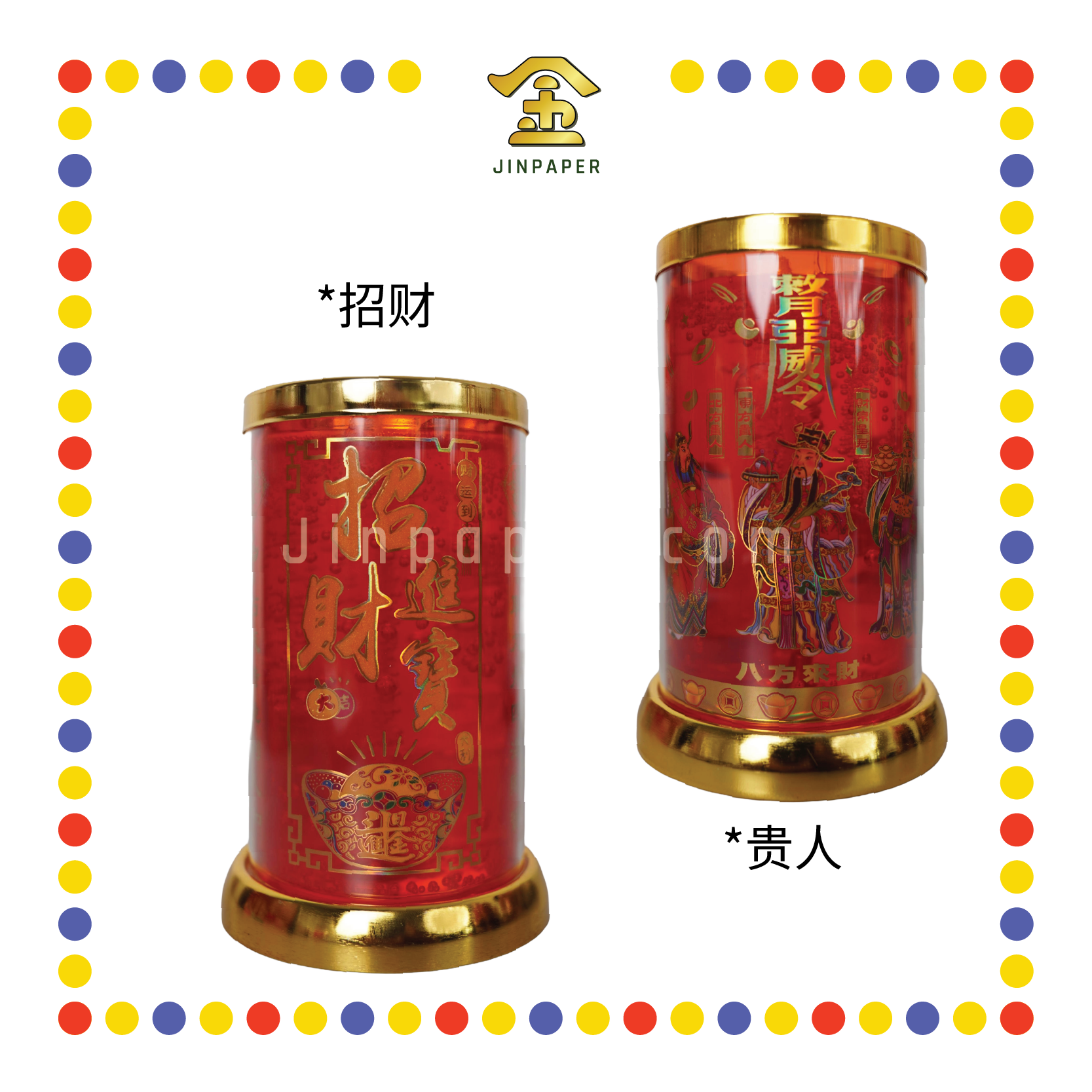 JOSS CANDLE 水晶祈愿灯【招财/贵人】