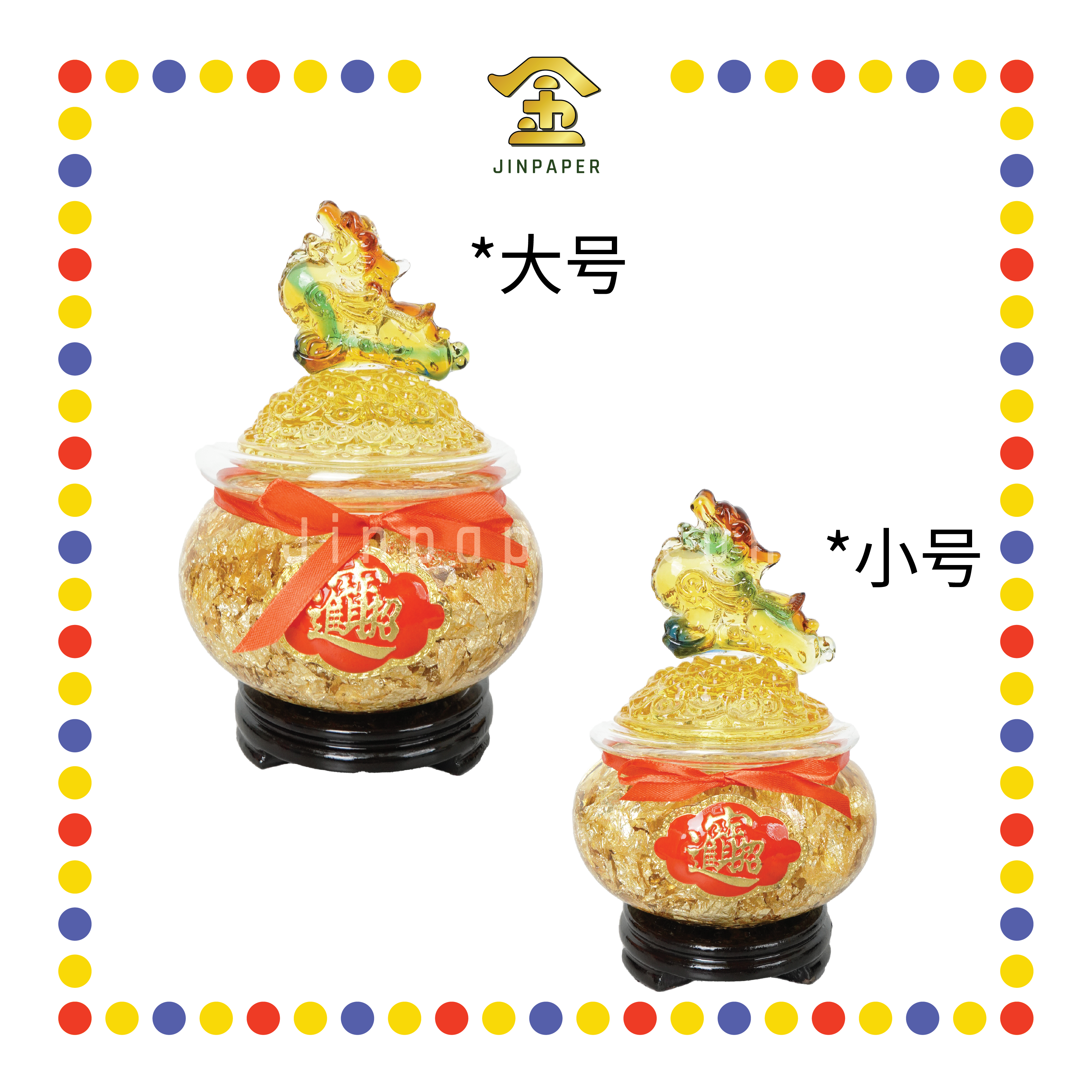 LUCKY GOODS【大号/小号】貔貅金箔聚宝盆