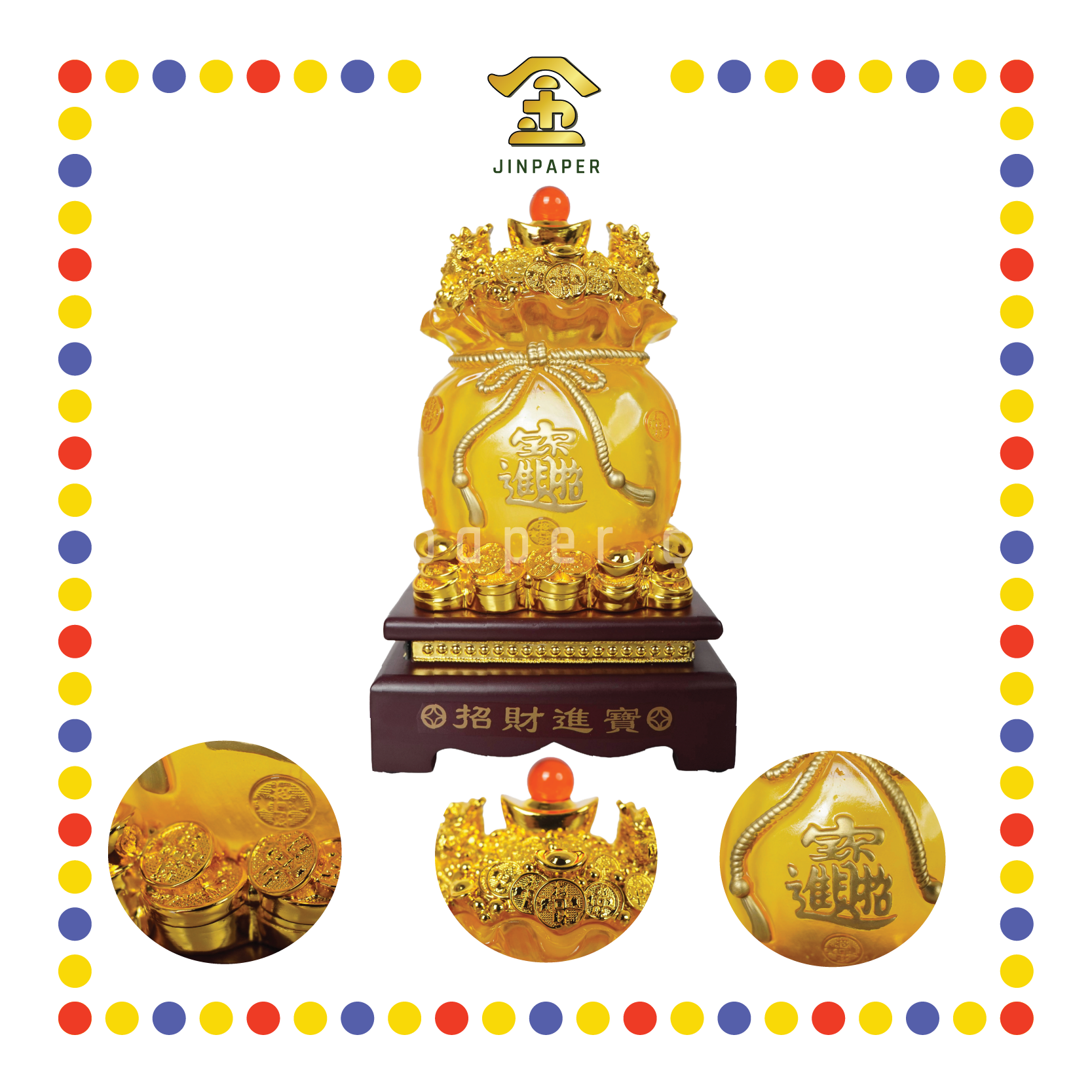 LUCKY GOODS 25# 琉璃招财进宝(钱袋)