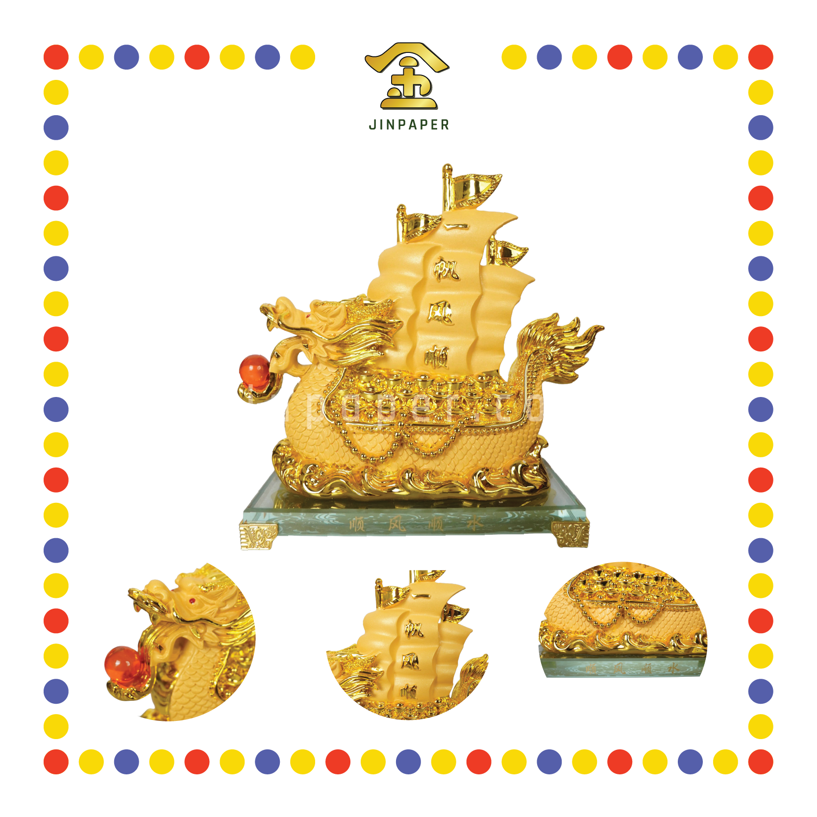 LUCKY GOODS 24# 沙金/玻璃底 顺风顺水