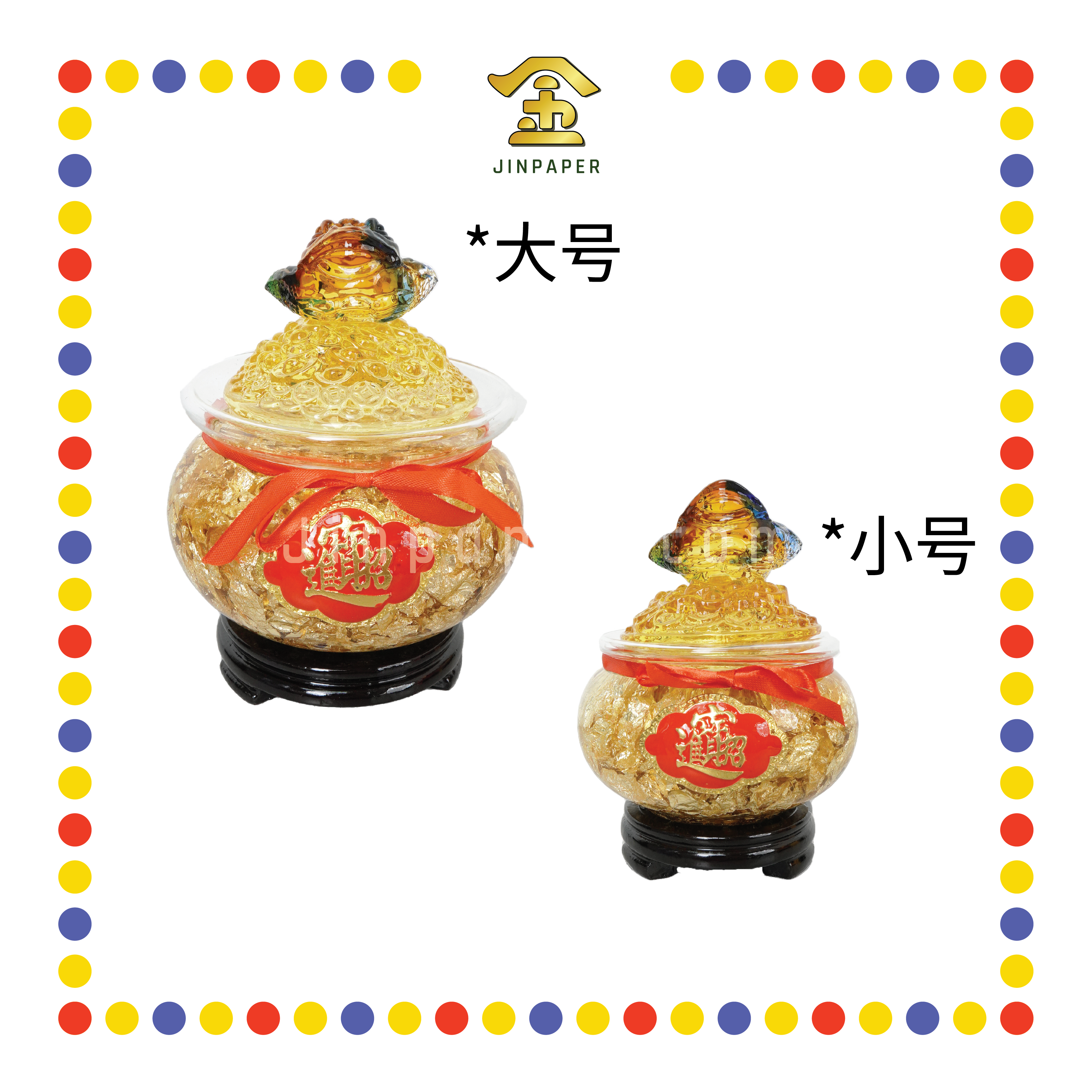 LUCKY GOODS【大号/小号】金蟾金箔聚宝盆