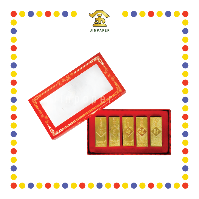 LUCKY GOODS 合金贺岁金条(套)