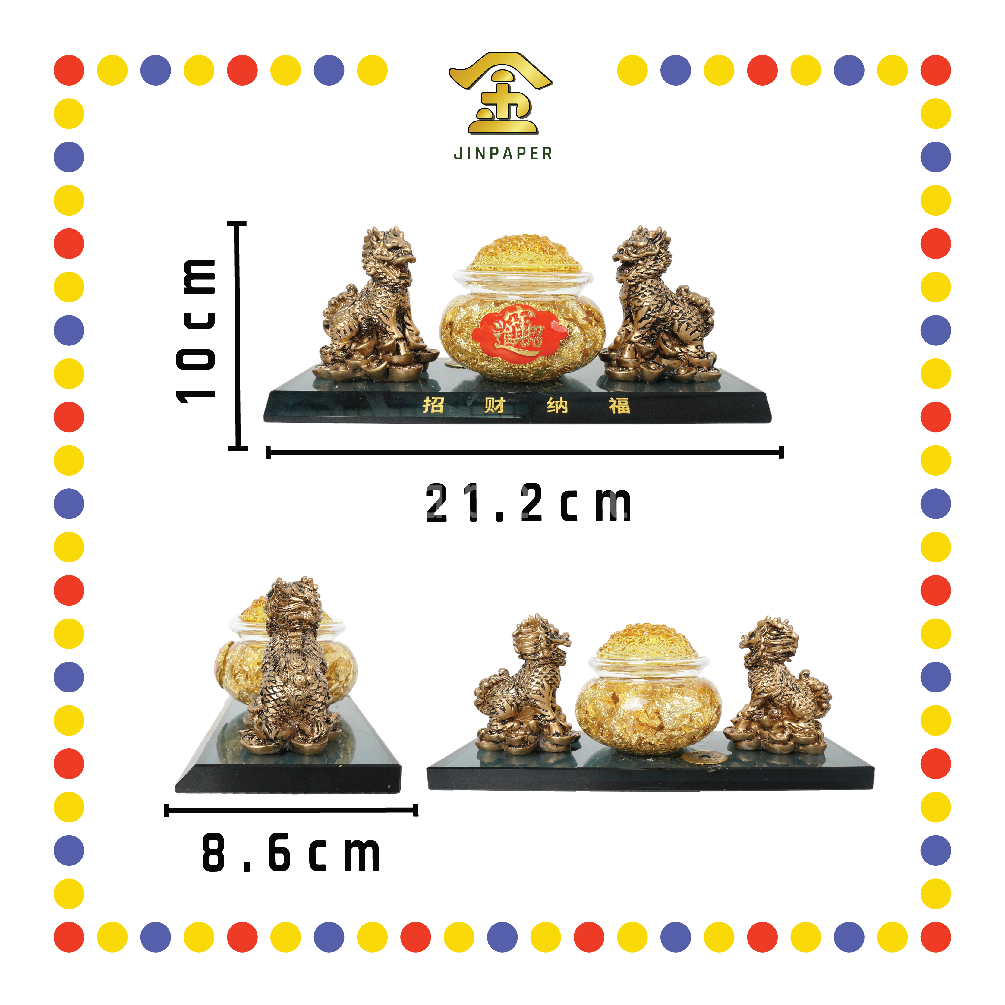 LUCKY GOODS 仿铜麒麟款聚财阵