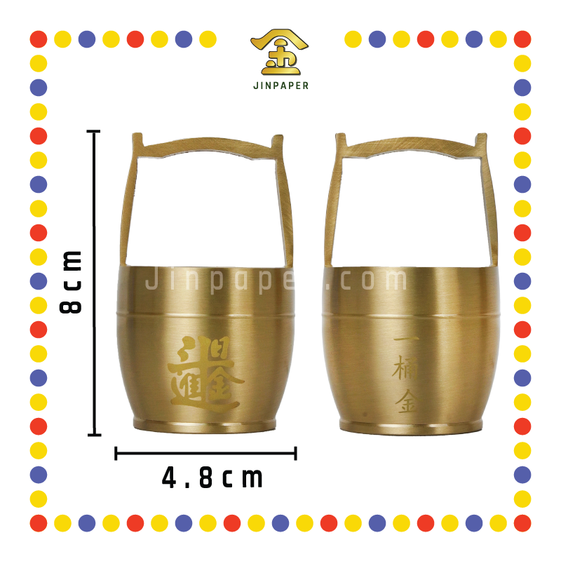 TREASURE BOWL 黄铜【大/中/小】一桶金