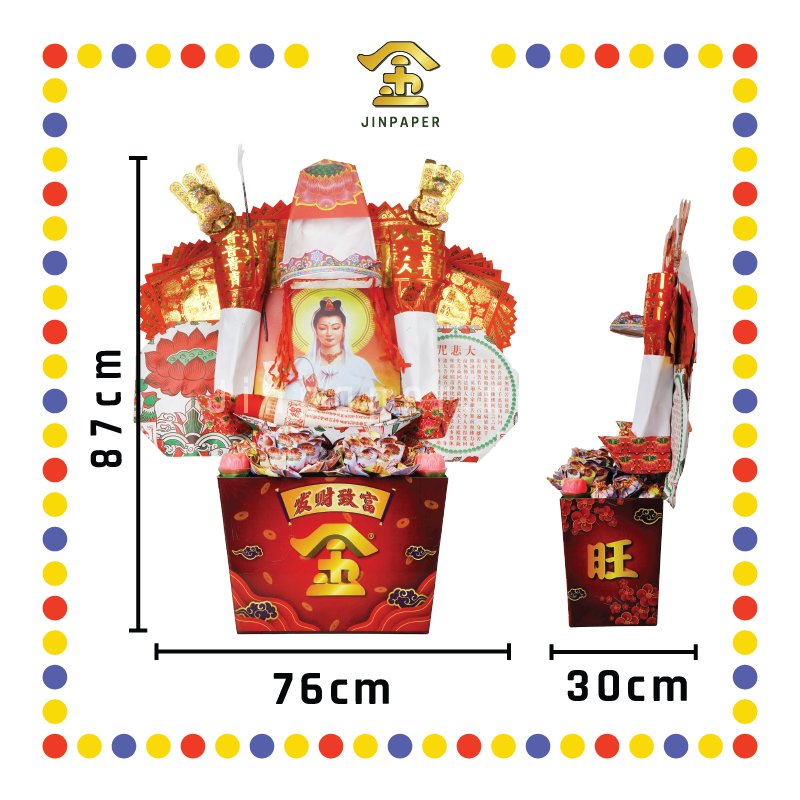 HAMPER 金品观音小礼篮