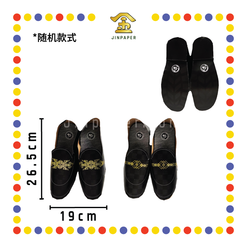 JOSS PAPER (金)【男/女】皮鞋