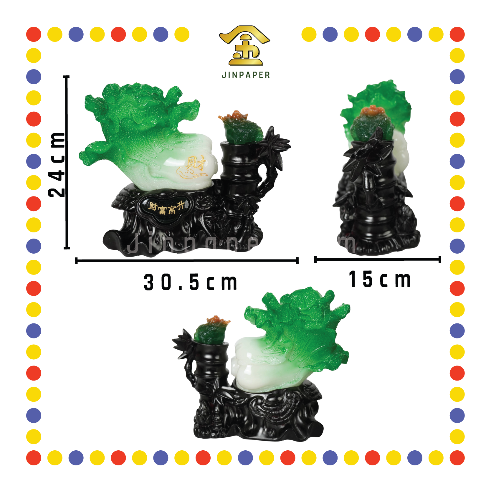 LUCKY GOODS 31# 财富高升