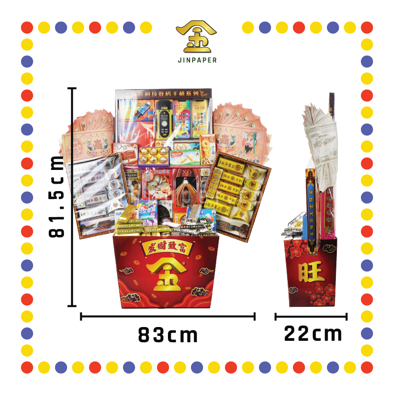 HAMPER 金装精美祖先礼篮