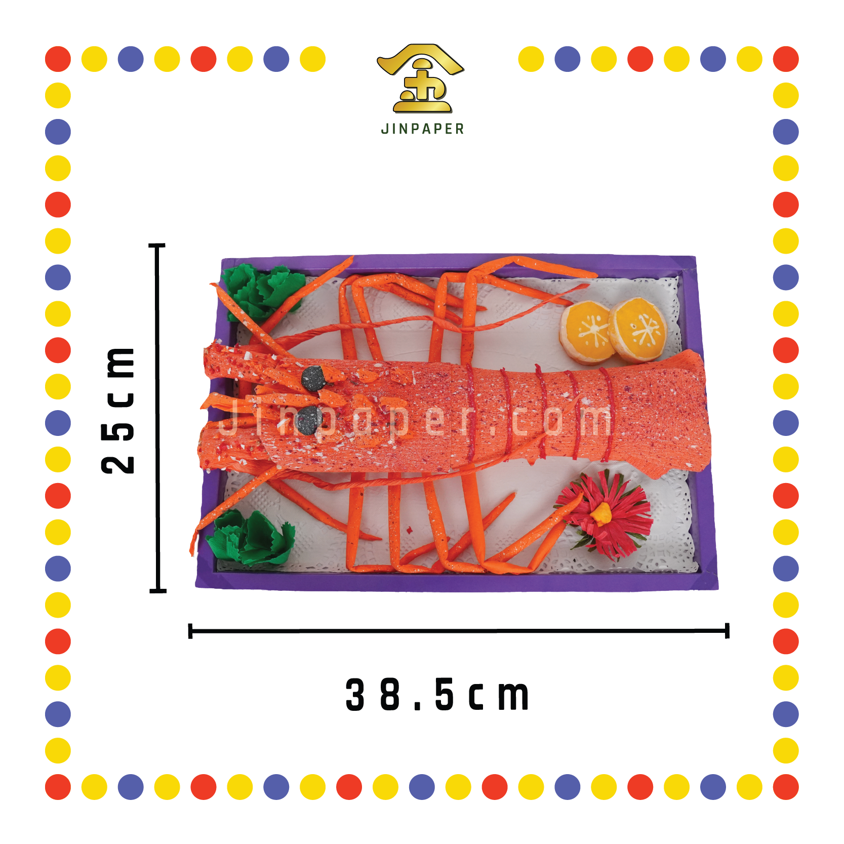 JOSS PAPER JC003 高级海鲜盘