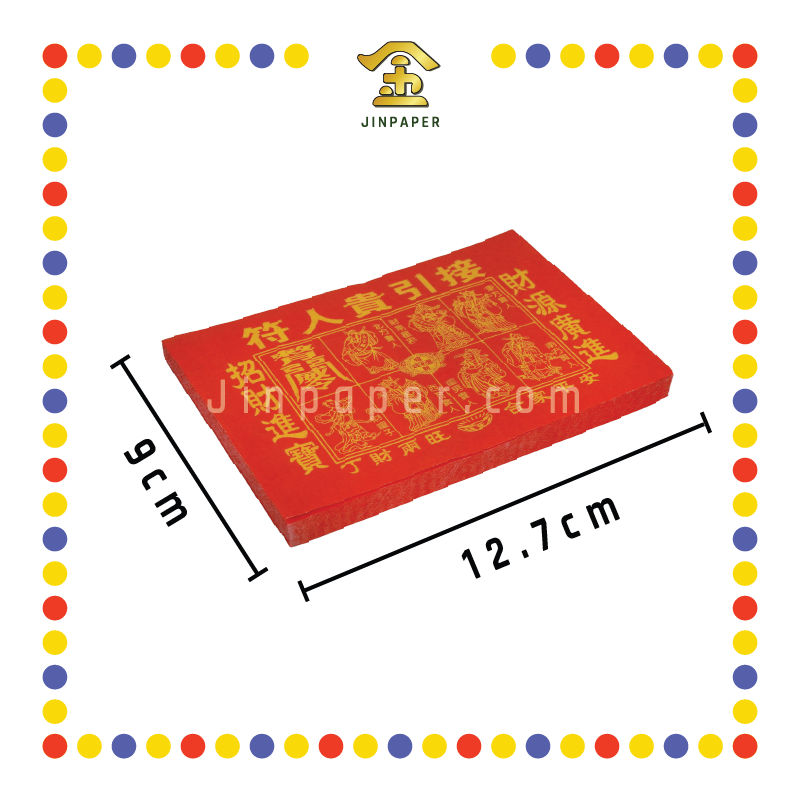 JOSS PAPER 迷你烫金全年【红/绿】贵人 (贵人纸)