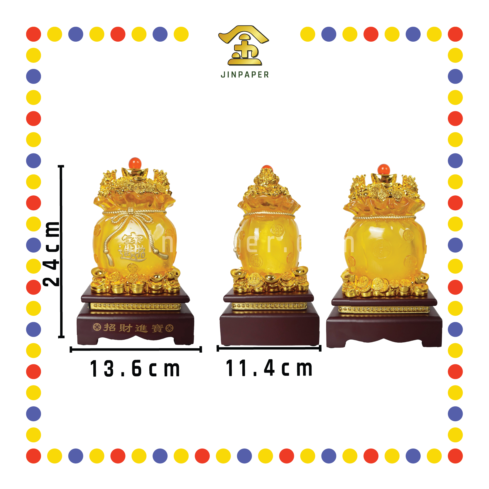 LUCKY GOODS 25# 琉璃招财进宝(钱袋)