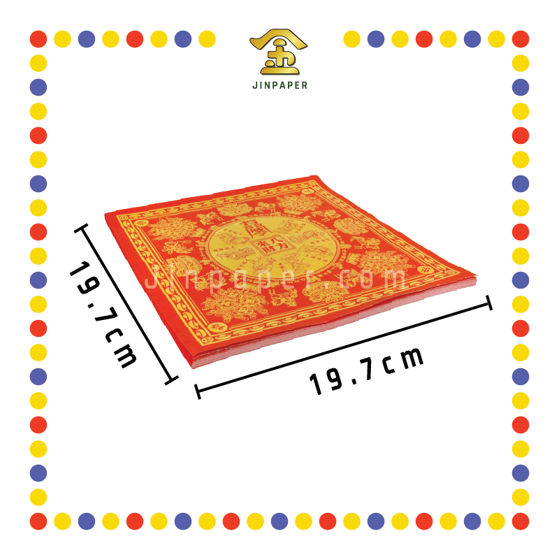 JOSS PAPER 八方招财金【红/绿】