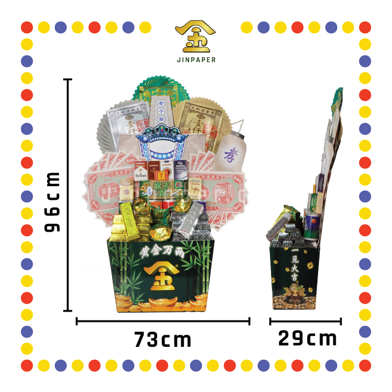 HAMPER 金品孝子爷小礼篮