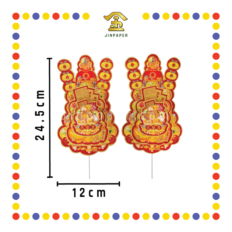 ACCESSORIES【红金聚宝盆款/年年赚旺来款】吉祥招财金花(小)