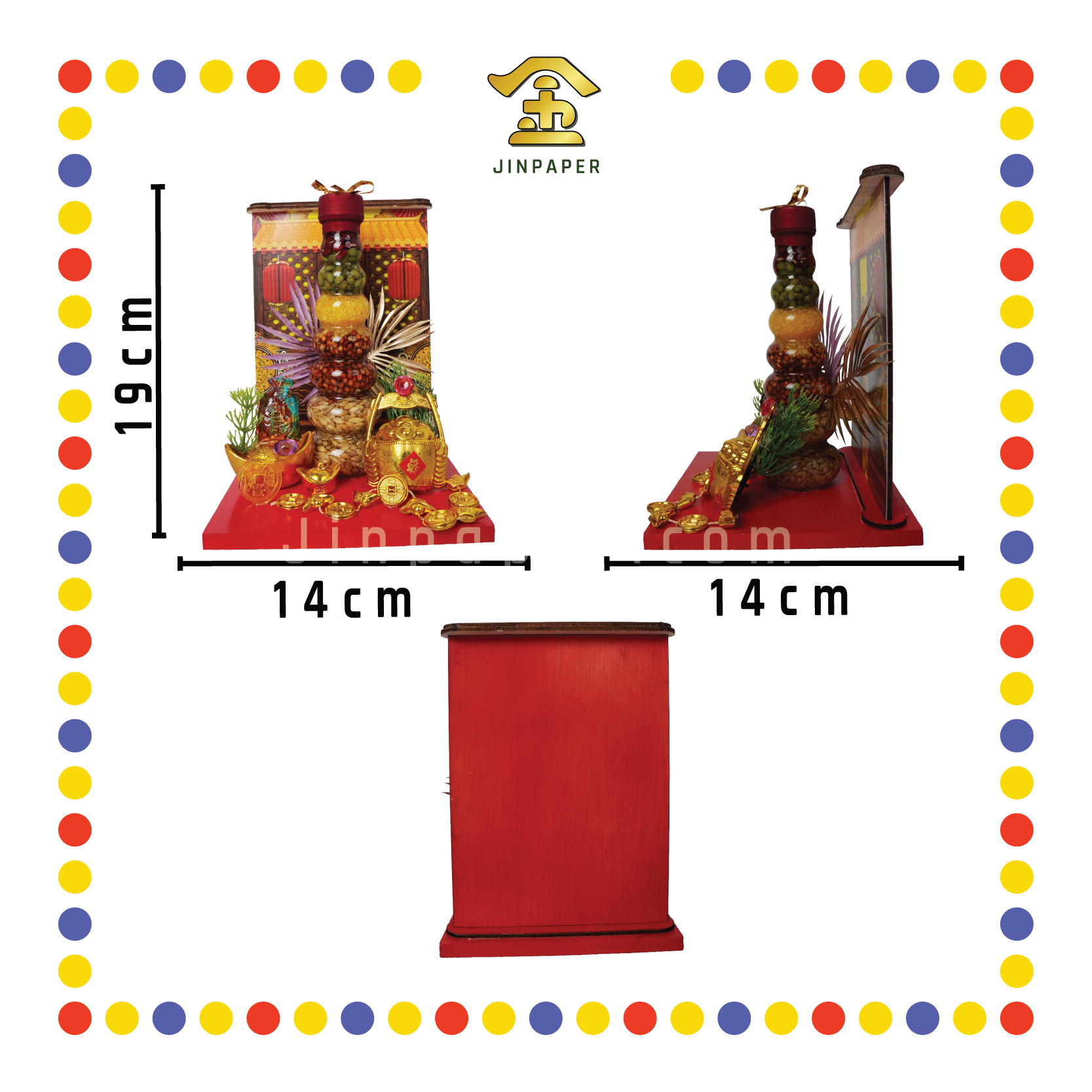 LUCKY GOODS S-A1 财运亨通步步高