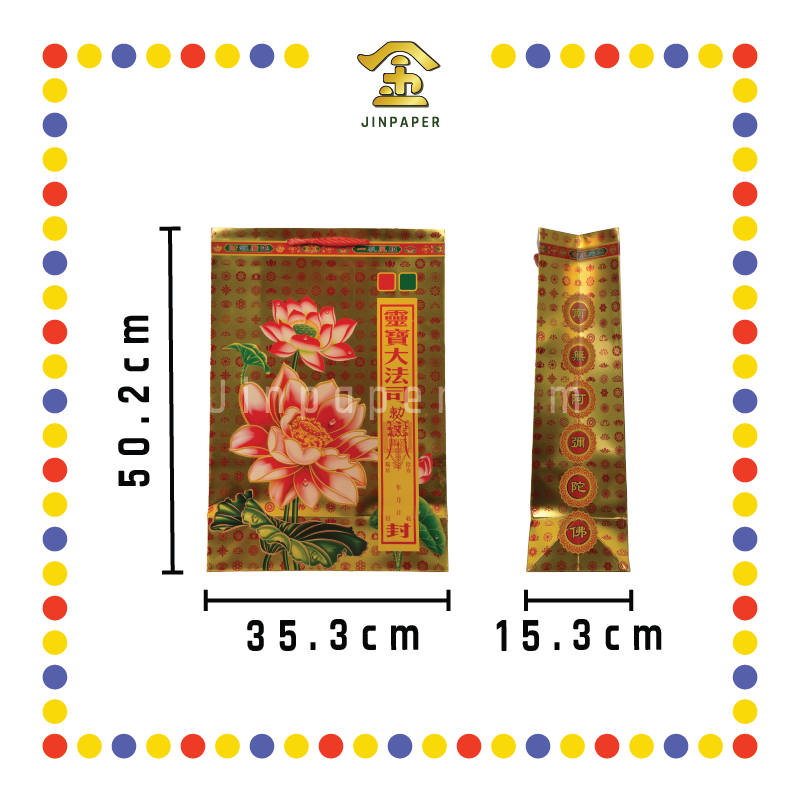 JOSS PAPER M/D01-3 金莲花礼品袋