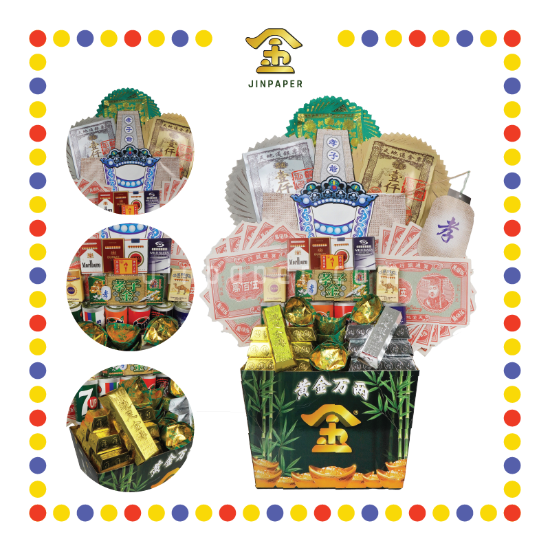HAMPER 金品孝子爷小礼篮