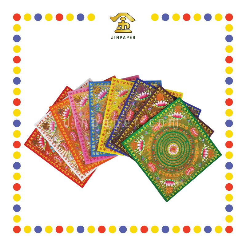 JOSS PAPER 满金九色-往生