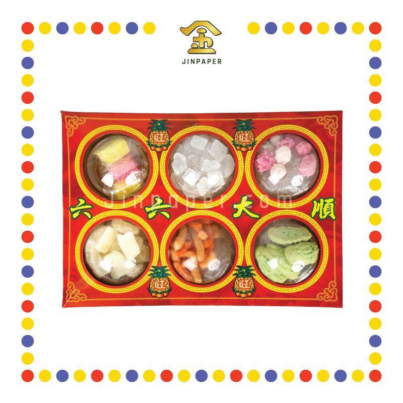 PRAYING VEGETARIAN 精装敬神糖料