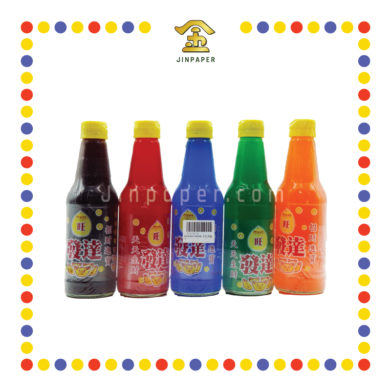 PRAYING WATER 五色发达水