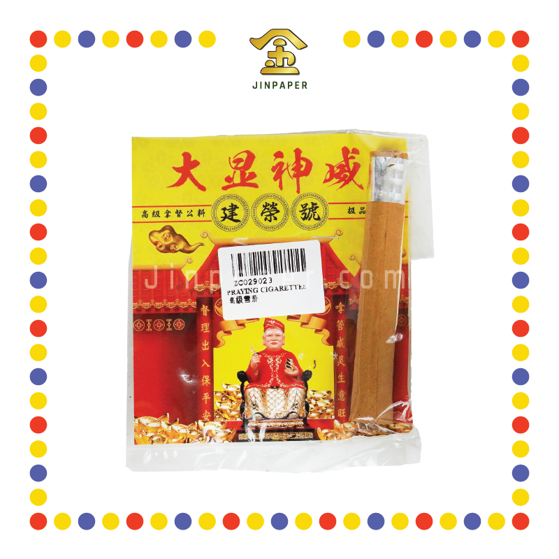 PRAYING CIGARETTES 高级雪茄