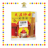 PRAYING CIGARETTES 高级雪茄