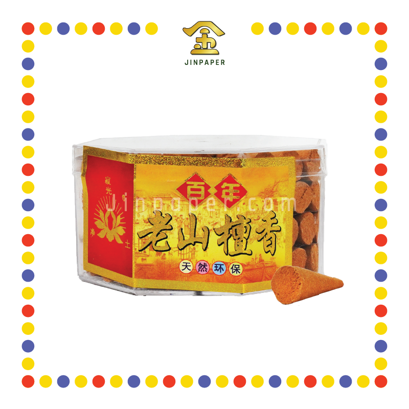 INCENSE COIL 老山纯檀香粒(尖形)