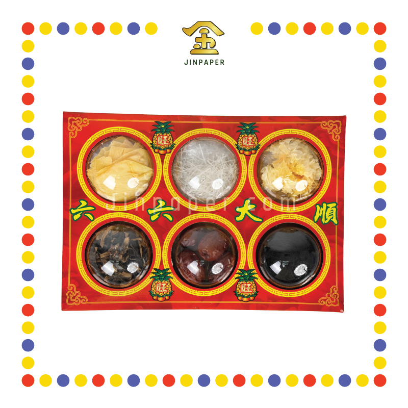 PRAYING VEGETARIAN 精装敬神斋菜