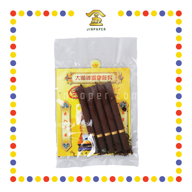 PRAYING VEGETARIAN 拿督朱律