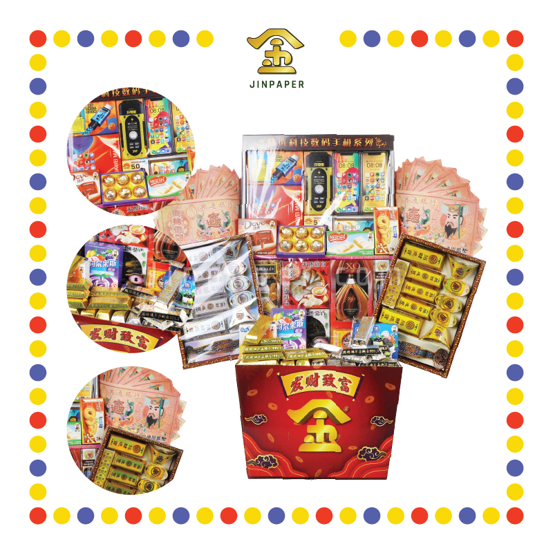 HAMPER 金装精美祖先礼篮