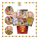HAMPER 金装精美祖先礼篮