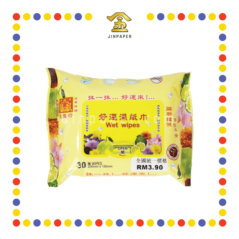 PRAYING CLEANING 好运湿纸巾