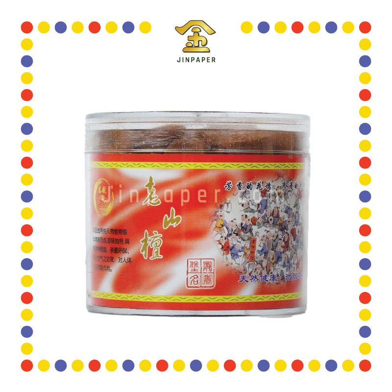 BACKFLOW INCENSE 老山檀倒流香