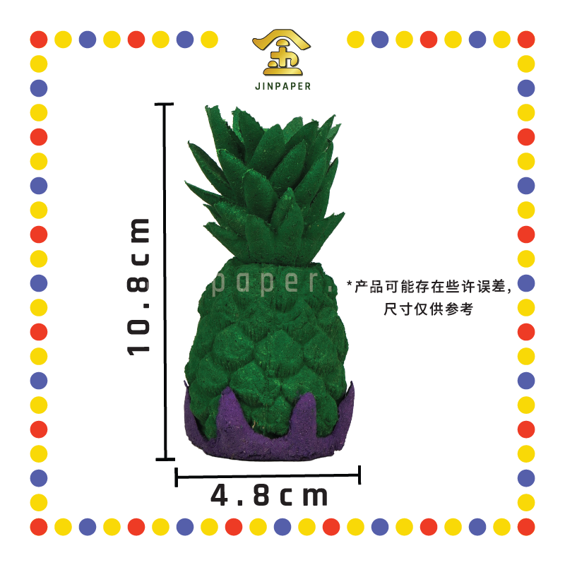 JOSS STICK 黄梨甘文烟香(青)