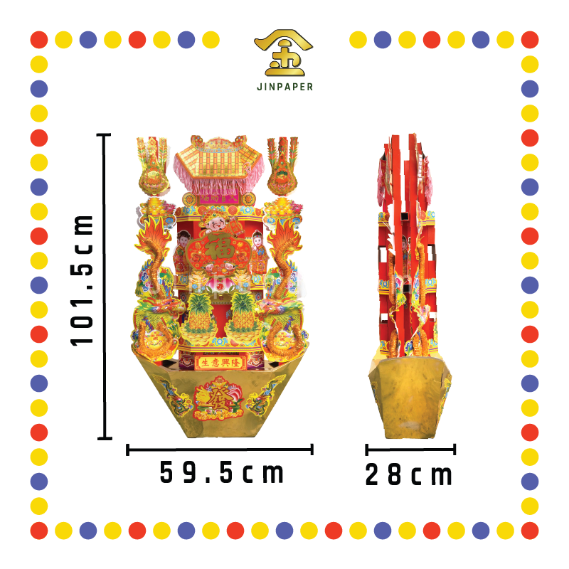 JOSS PAPER 双面元宝天宫座