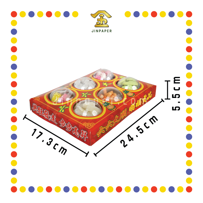 PRAYING VEGETARIAN 精装敬神糖料