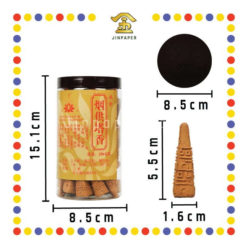 INCENSE COIL 罐装【烟供/药供】塔香