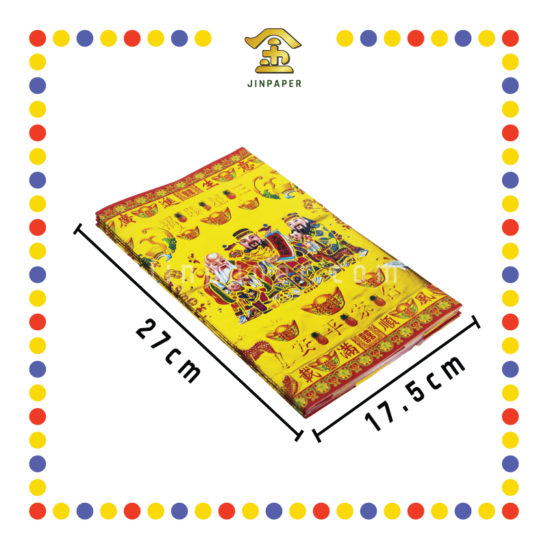 JOSS PAPER (六宝贵人)升运贵人 (贵人纸)