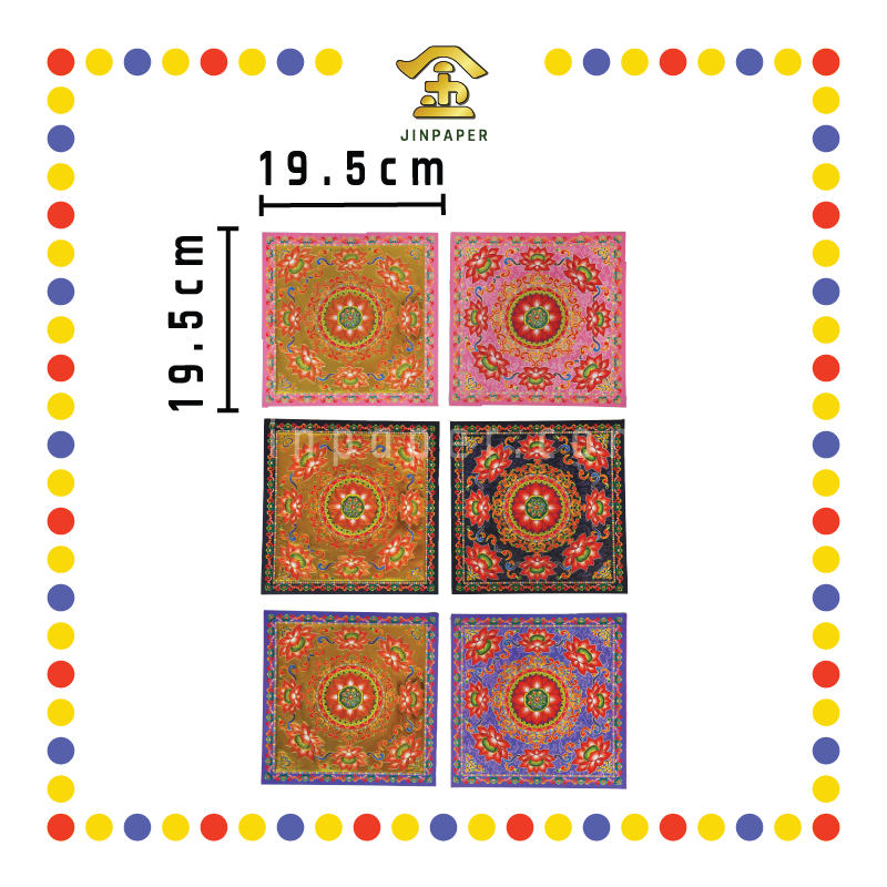 JOSS PAPER 满金九色-密宗九转莲