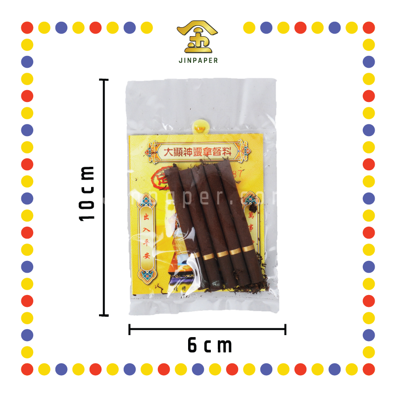 PRAYING VEGETARIAN 拿督朱律