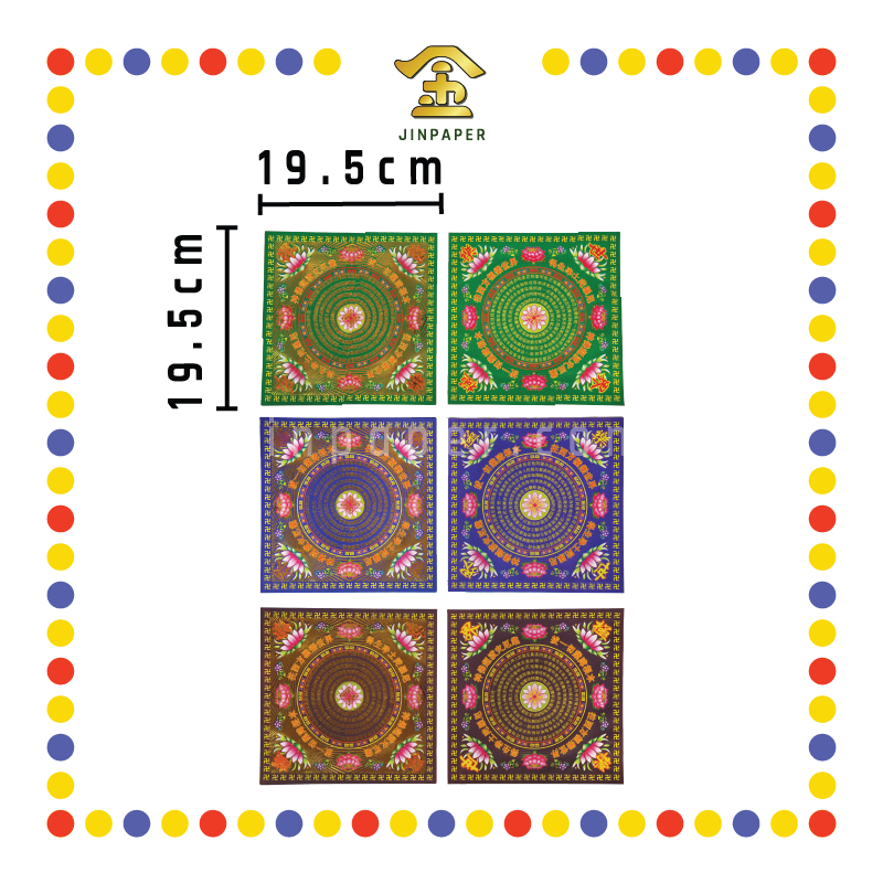 JOSS PAPER 满金九色-往生